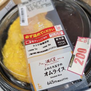ふわとろ玉子のオムライス(ナチュラルローソン 新橋六丁目店)