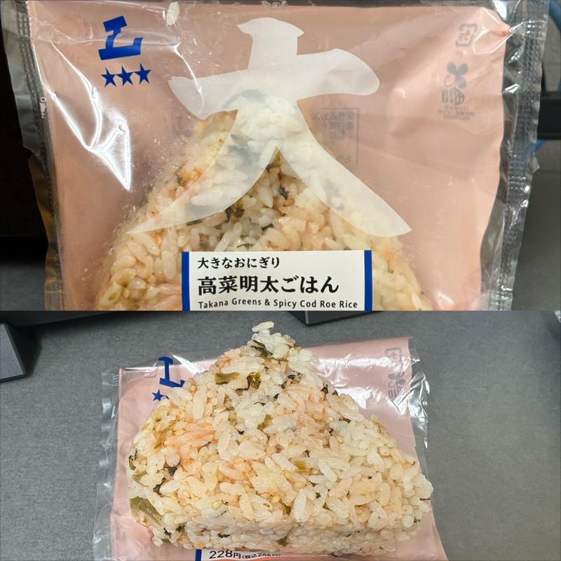 大きな高菜明太ごはん(ローソン 横浜恩田町店)