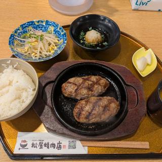 国産牛ハンバーグ定食(ハンバーグ専門店 松屋精肉店)