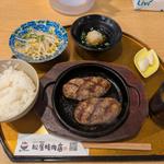 国産牛ハンバーグ定食