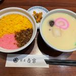 夫婦蒸し