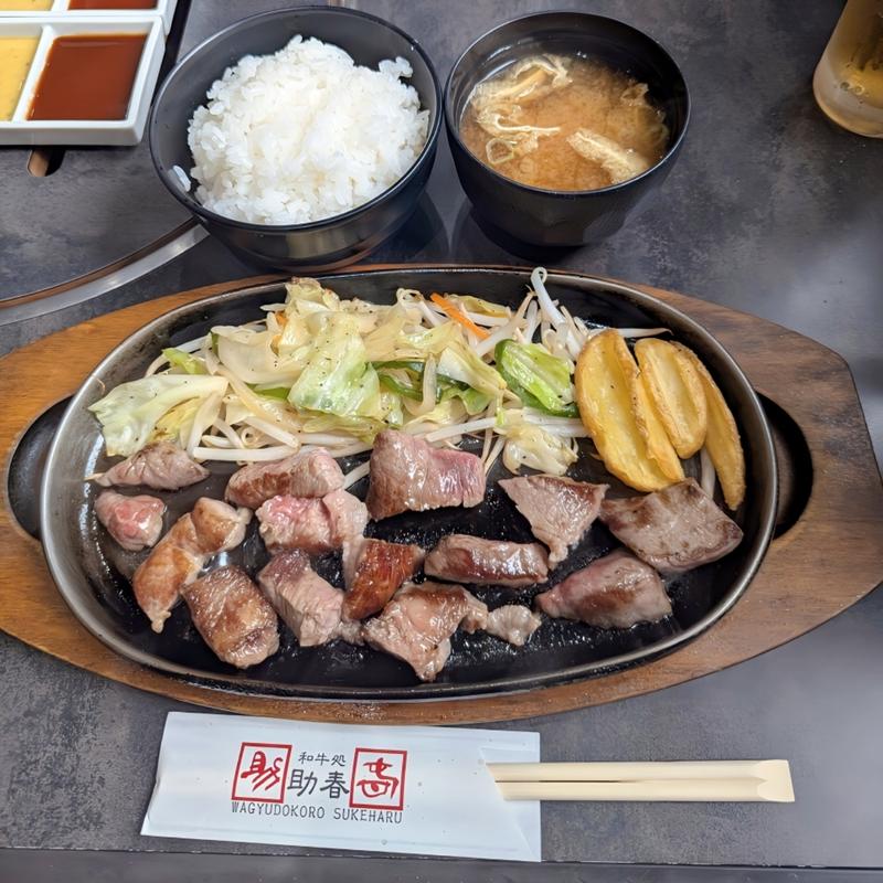 サービスステーキセット M(和牛処 助春)