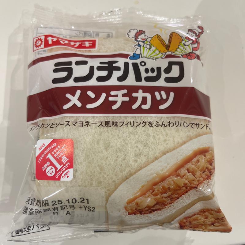 ランチパック　メンチカツ(セキ薬局 若葉店)