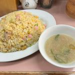 やきめし(スープ付)(中華橋本)