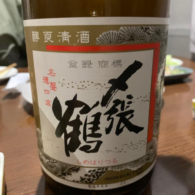 (ごはんとお酒 eight you)