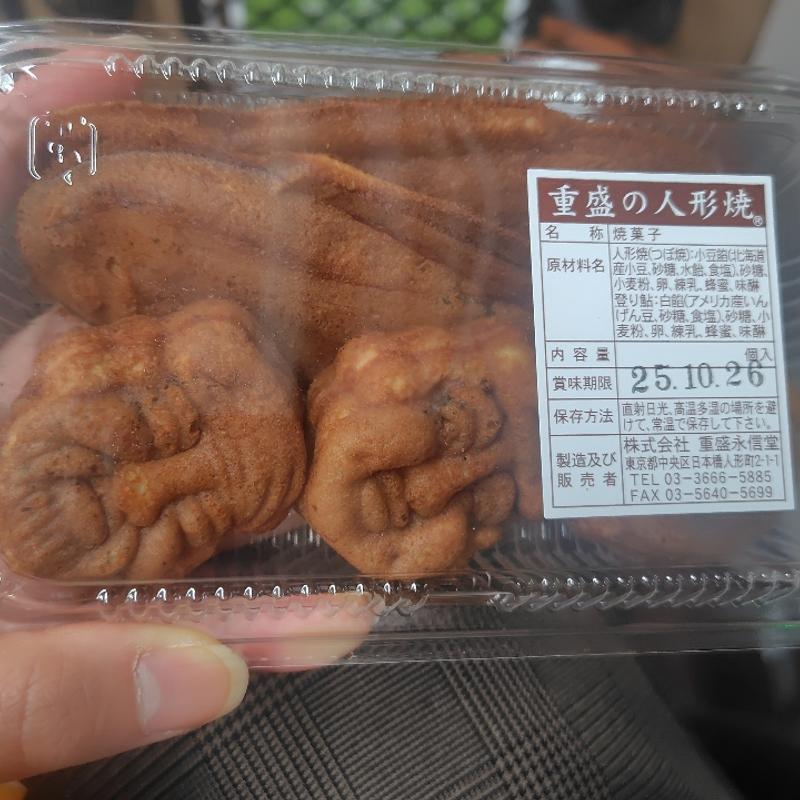 (重盛の人形焼)