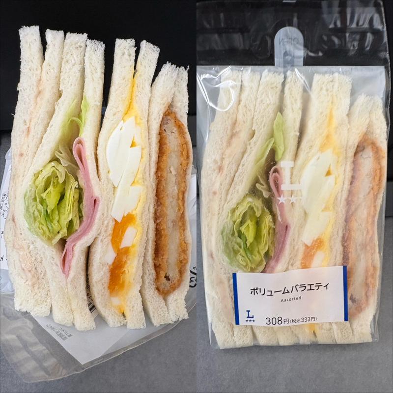 ボリュームバラエティサンド(ローソン 横浜恩田町店)