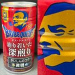 SUNTORY・BOSS QUEST・辿り着いた深煎り