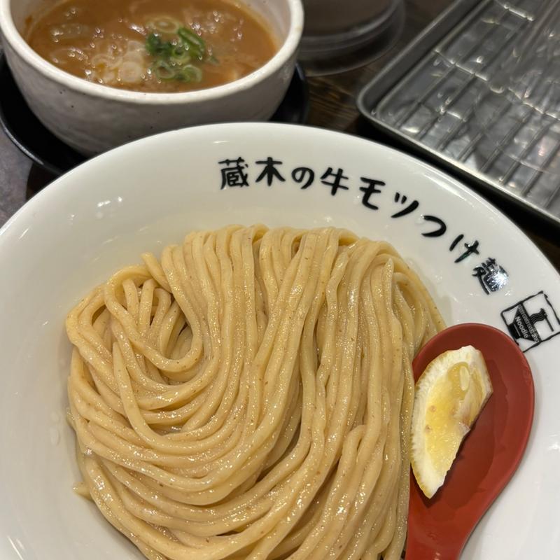 牛モツつけ麺(製麺処 蔵木)