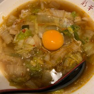 サイカラーメン 小