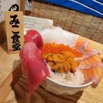 日替わりみこ丼(大)