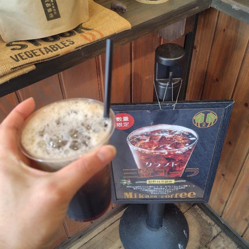 クラフトコーラ(三笠珈琲旧道店)