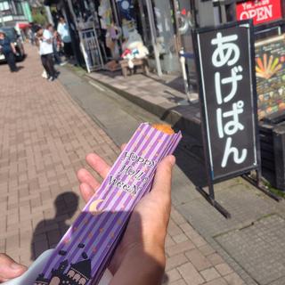 軽井沢で1番長〜いカレーパン(三笠珈琲旧道店)