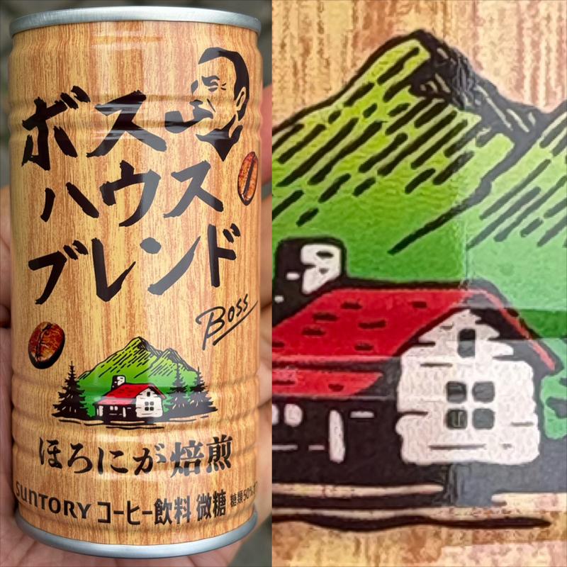 SUNTORY・ボスハウスブレンド・ほろにが焙煎(自動販売機)