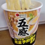 Japanese Ramen 五感 黄金色の塩らぁめん