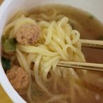 Japanese Ramen 五感 黄金色の塩らぁめん