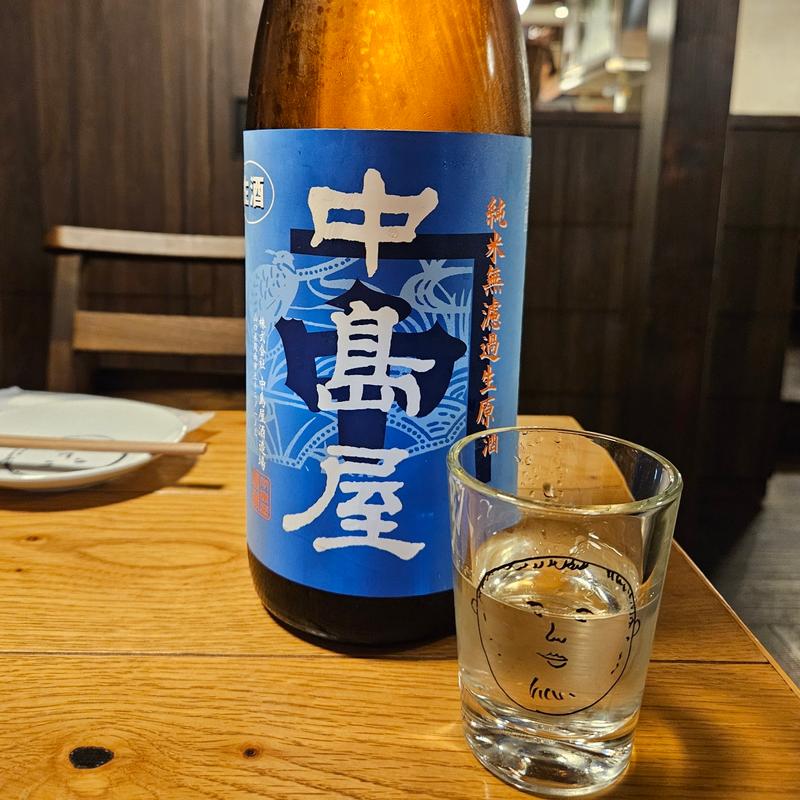 山口「中島屋 純米無濾過生原酒」(居酒屋 ひでじろう)