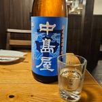 山口「中島屋 純米無濾過生原酒」