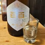 山口「中島屋 百百」(居酒屋 ひでじろう)