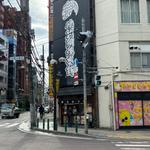 プレミアムカスタード