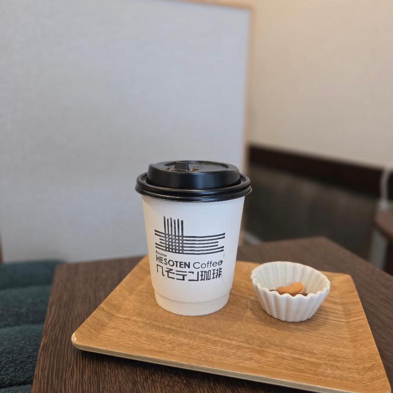 ブレンドコーヒー(へそテン珈琲)