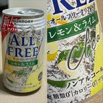 SUNTORY・ALL FREE・レモン&ライム