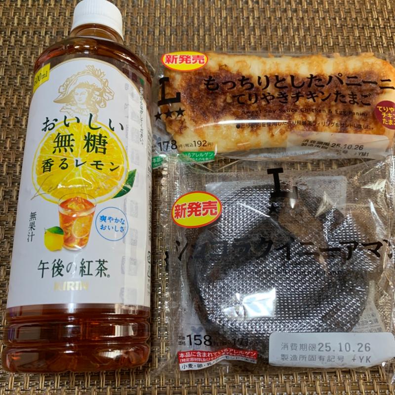 キリン午後の紅茶無糖香るレモン(ローソン 常盤台四丁目店)