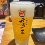 生中