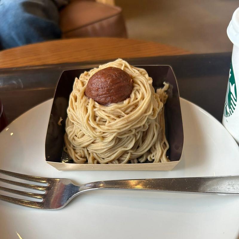 手しぼり栗モンブラン(スターバックスコーヒー 梅ヶ丘駅店)