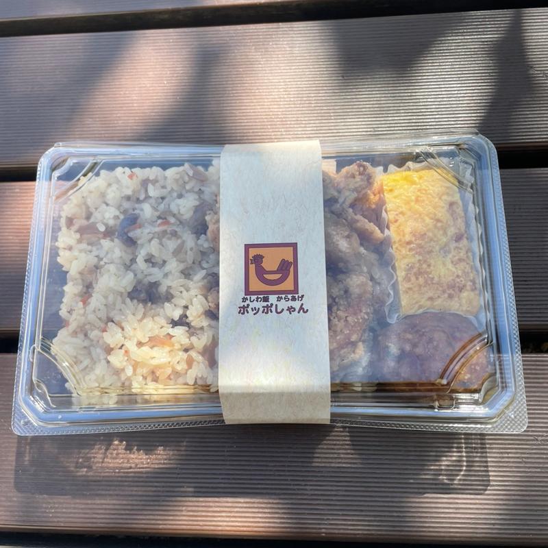 かしわ弁当（大）(かしわ飯 からあげ ポッポしゃん)