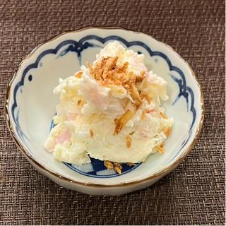スタンダードなポテトサラダ