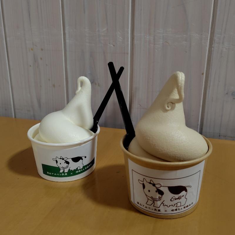 カウヒーソフト(地場もん屋 総本店)