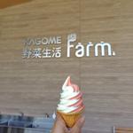 トマトソフトクリーム ミックス