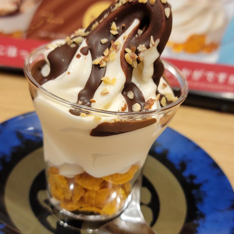 ミニパリパリチョコソフト(資さんうどん 浦和中島店)