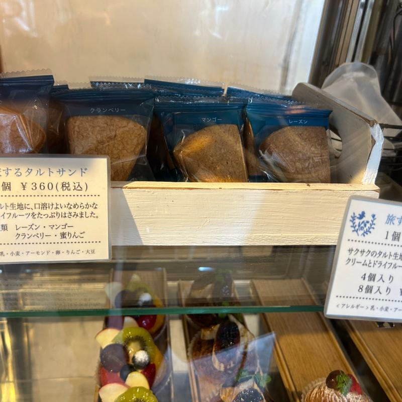 旅するタルトサンド(オハコルテ 港川本店 （oHacorte）)