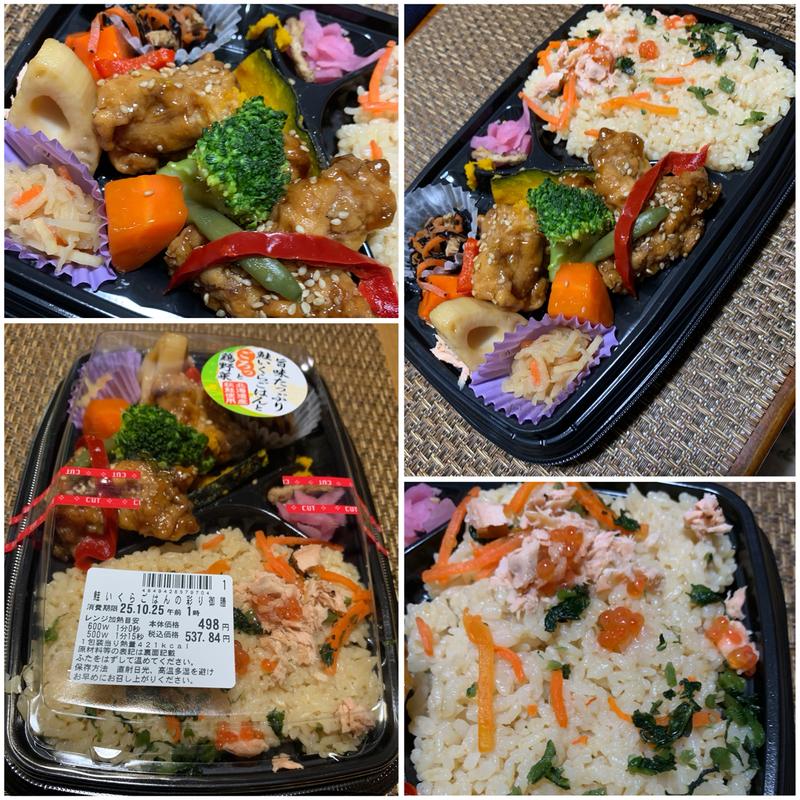 鮭いくらご飯の彩り御膳(イオンスタイル板橋)