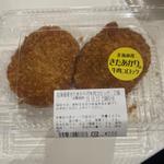 北海道産きたあかりの牛肉コロッケ