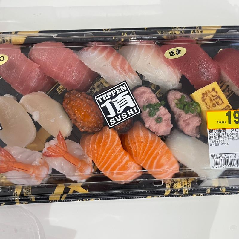 握り寿司　20巻(生鮮市場TOP 坂戸八幡店)