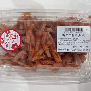 梅かつおハリハリ(生鮮市場TOP 坂戸八幡店)