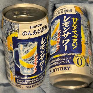 SUNTORY・のんある酒場・レモンサワー・ノンアルコール(相鉄ローゼン 南まきが原店)