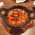 激辛四川麻婆豆腐(町の中華料理店 しゅせき)