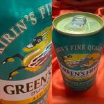 KIRIN・GREEN’S FREE、0.00%(相鉄ローゼン 南まきが原店)