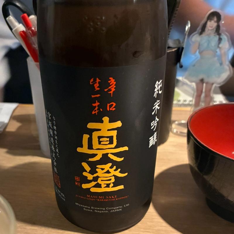 真澄(izakaya東京 Ginza)