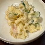 ポテトサラダ