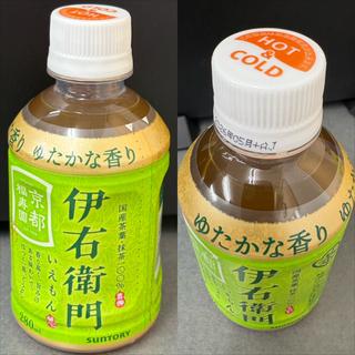 京都福寿園・伊右衛門(自動販売機)