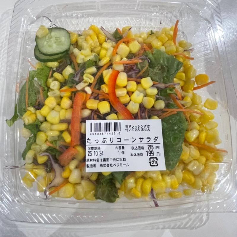 たっぷりコーンサラダ(生鮮市場TOP 坂戸八幡店)