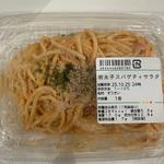 明太子スパゲッティサラダ