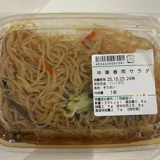 中華春雨サラダ