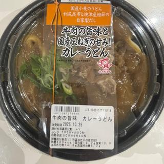 牛肉の旨味　カレーうどん(セキ薬局 若葉店)
