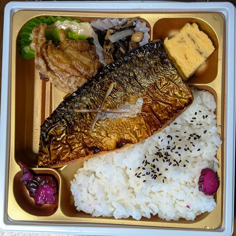 お魚弁当（さば塩焼き）(築地 奈可嶋 ecute立川店)